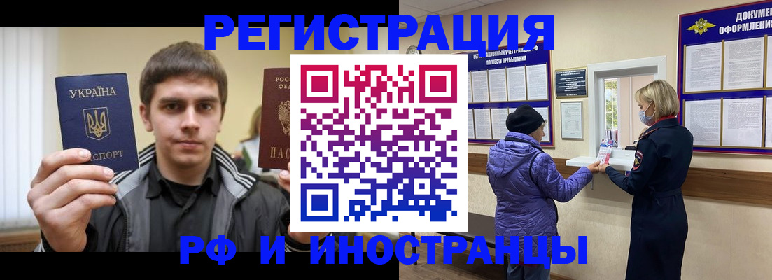 форма 3 в Белорецке